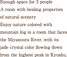 Enough space for 3 people A room with healing properties of natural scenery