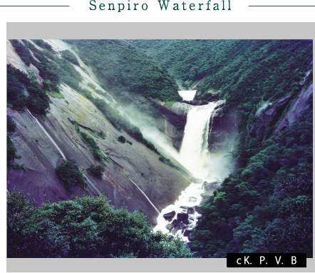 Senpiro Waterfall