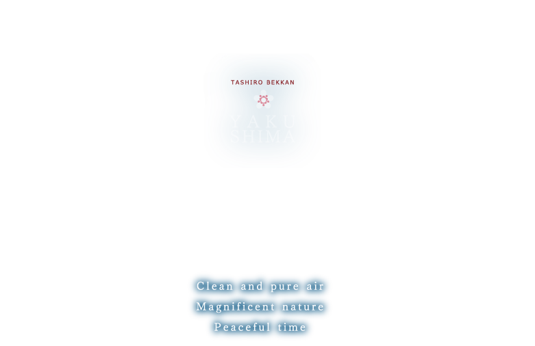 The Blessings of Yakushima, a World Natural Heritage