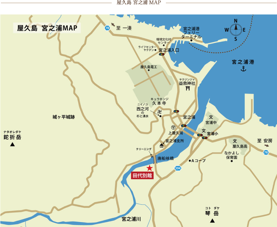 屋久島 宮之浦MAP