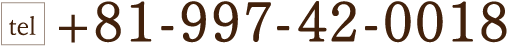 TEL+81-997-42-0018