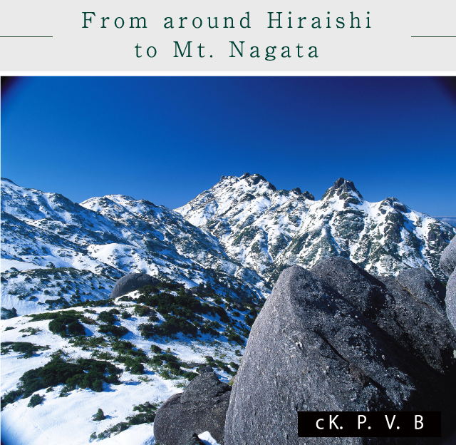 From around Hiraishi to Mt. Nagata