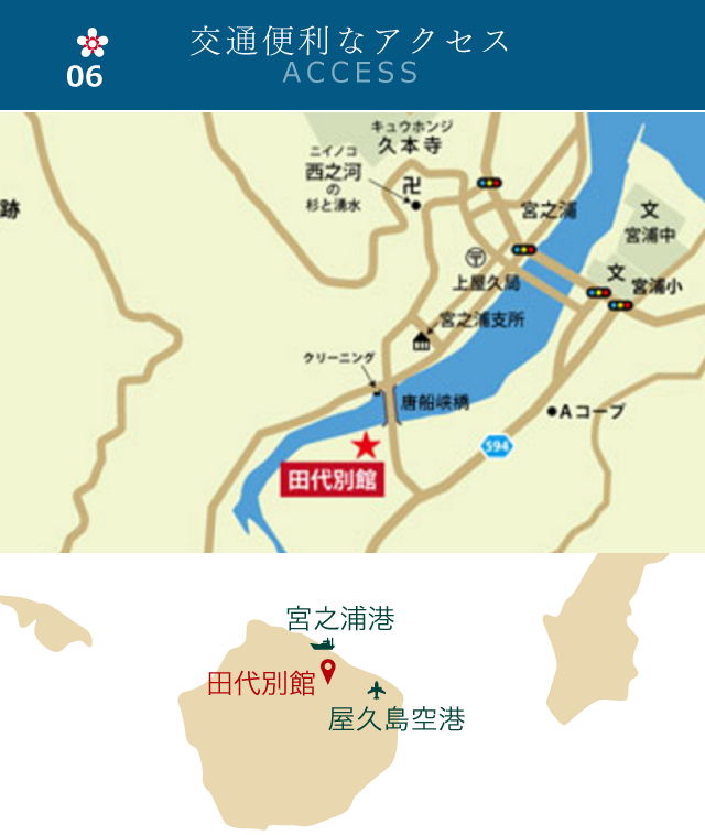 交通便利なアクセス