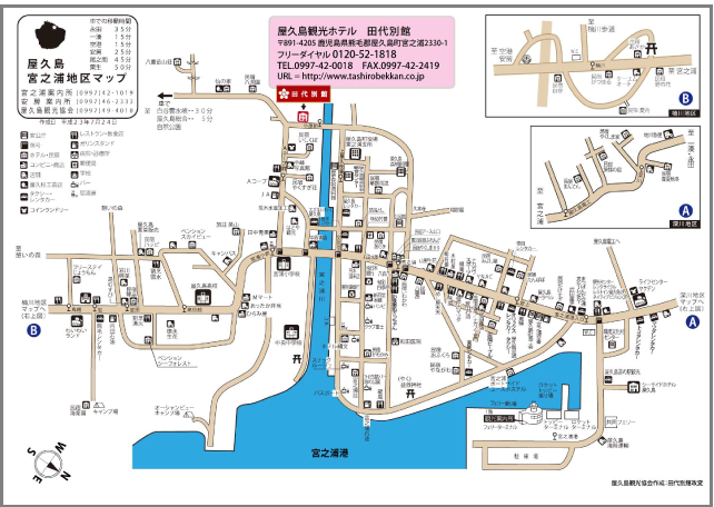 宮之浦観光案内図