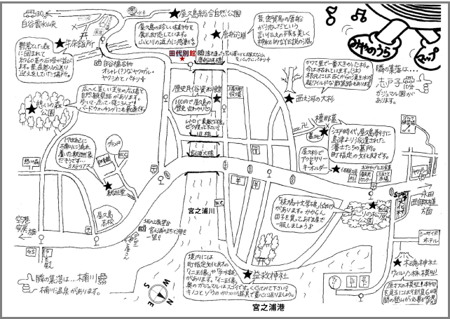 宮之浦観光案内図