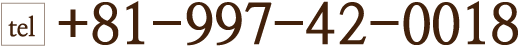 TEL +81-997-42-0018