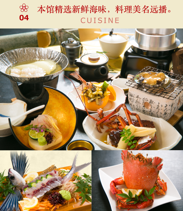 本馆精选新鲜海味，料理美名远播。